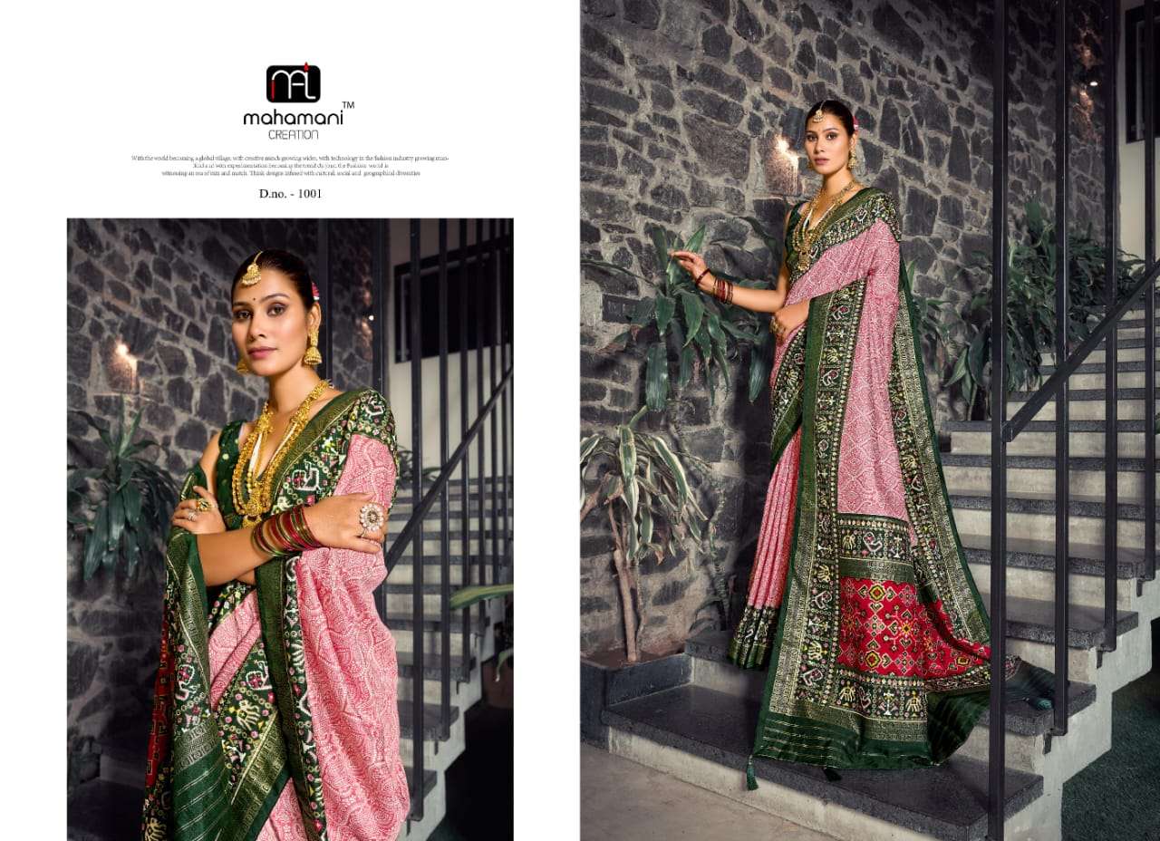 mahamani creation vivanta tusser silk decent look  saree catalog