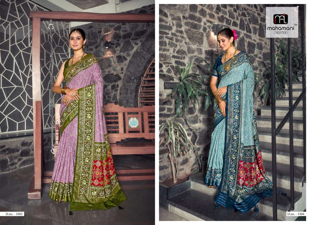 mahamani creation vivanta tusser silk decent look  saree catalog