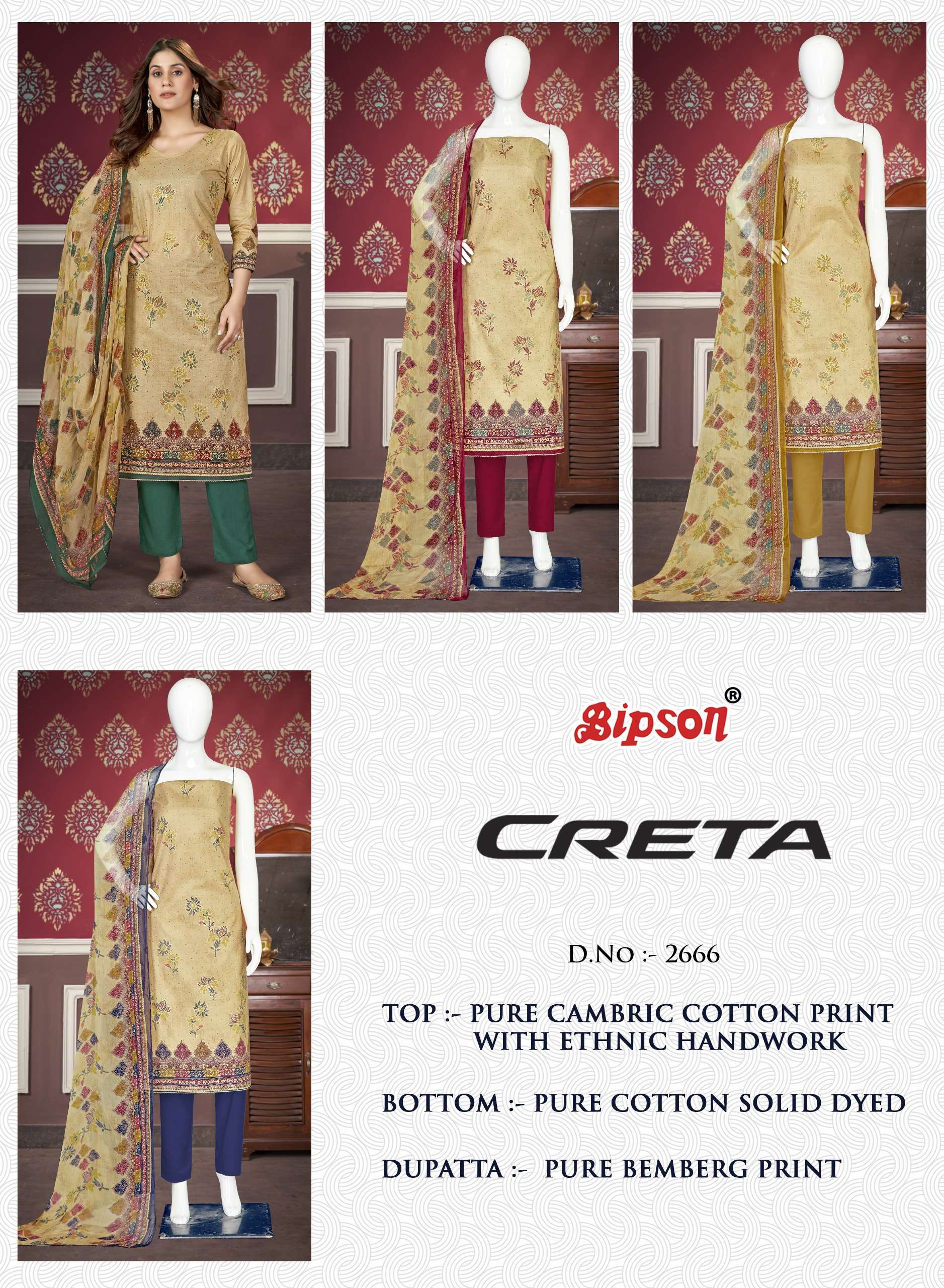 bipson creta 2666 camric cotton catchy look salwar suit catalog
