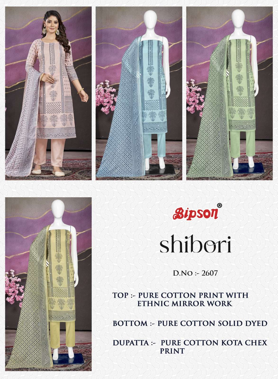 bipson shibori 2607 cotton exclusive print salwar suit catalog