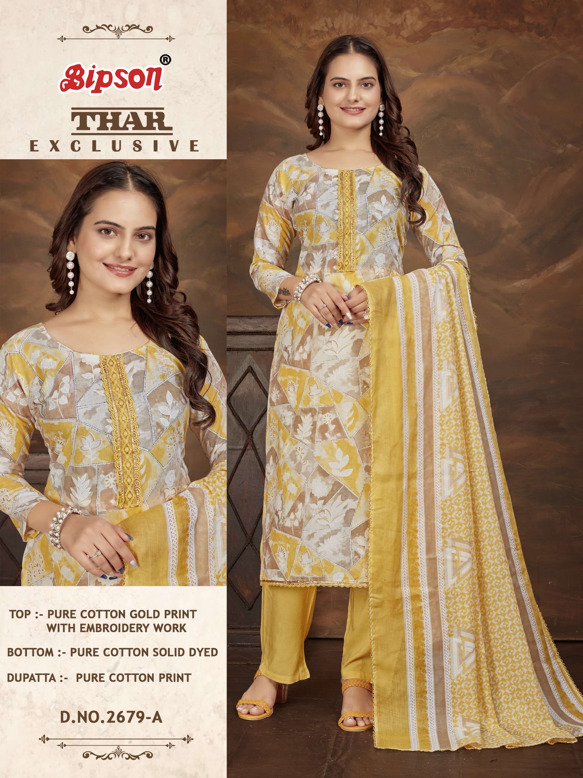 bipson thar exclusive 2679 cotton exclusive print salwar suit catalog