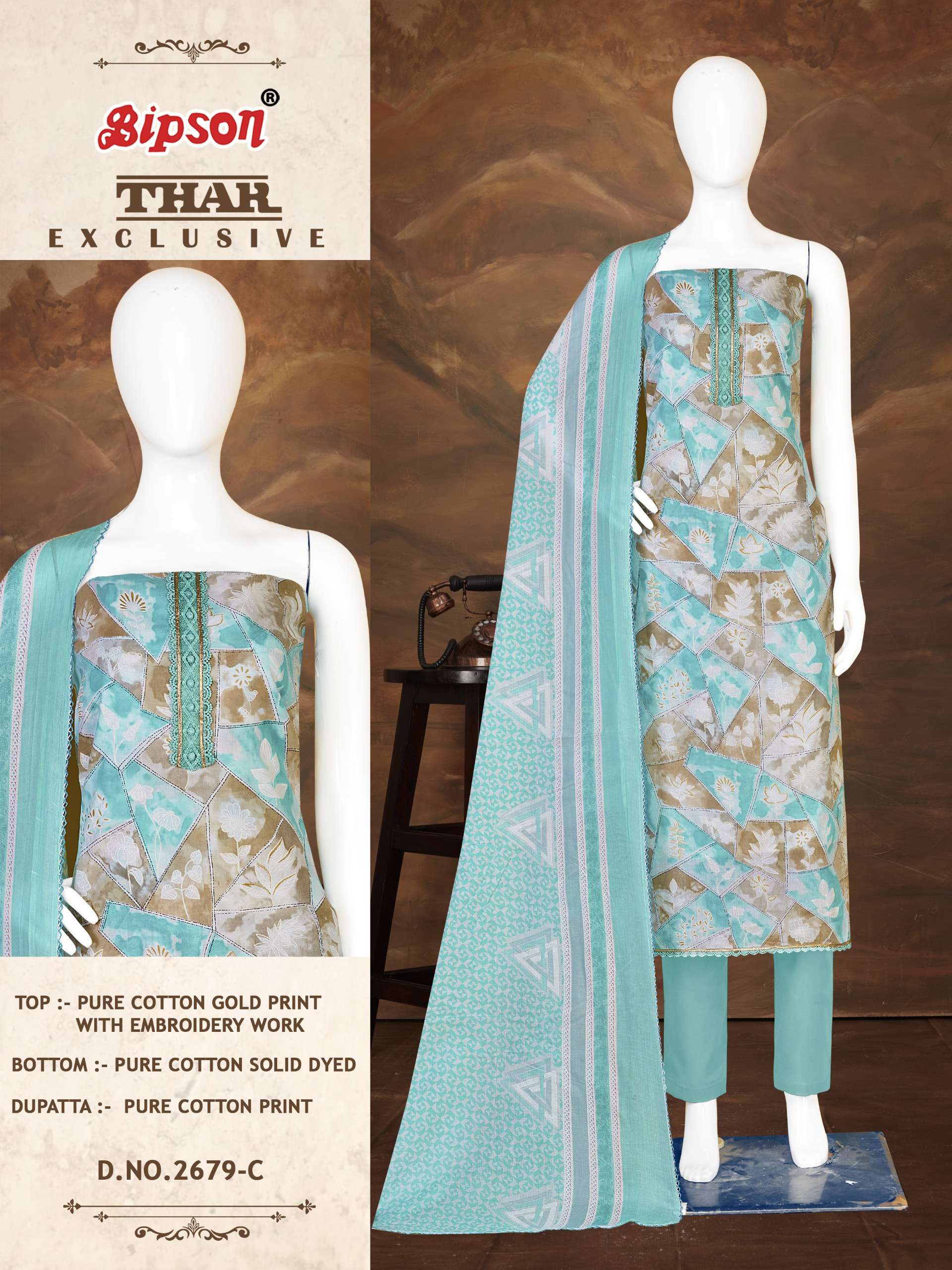 bipson thar exclusive 2679 cotton exclusive print salwar suit catalog