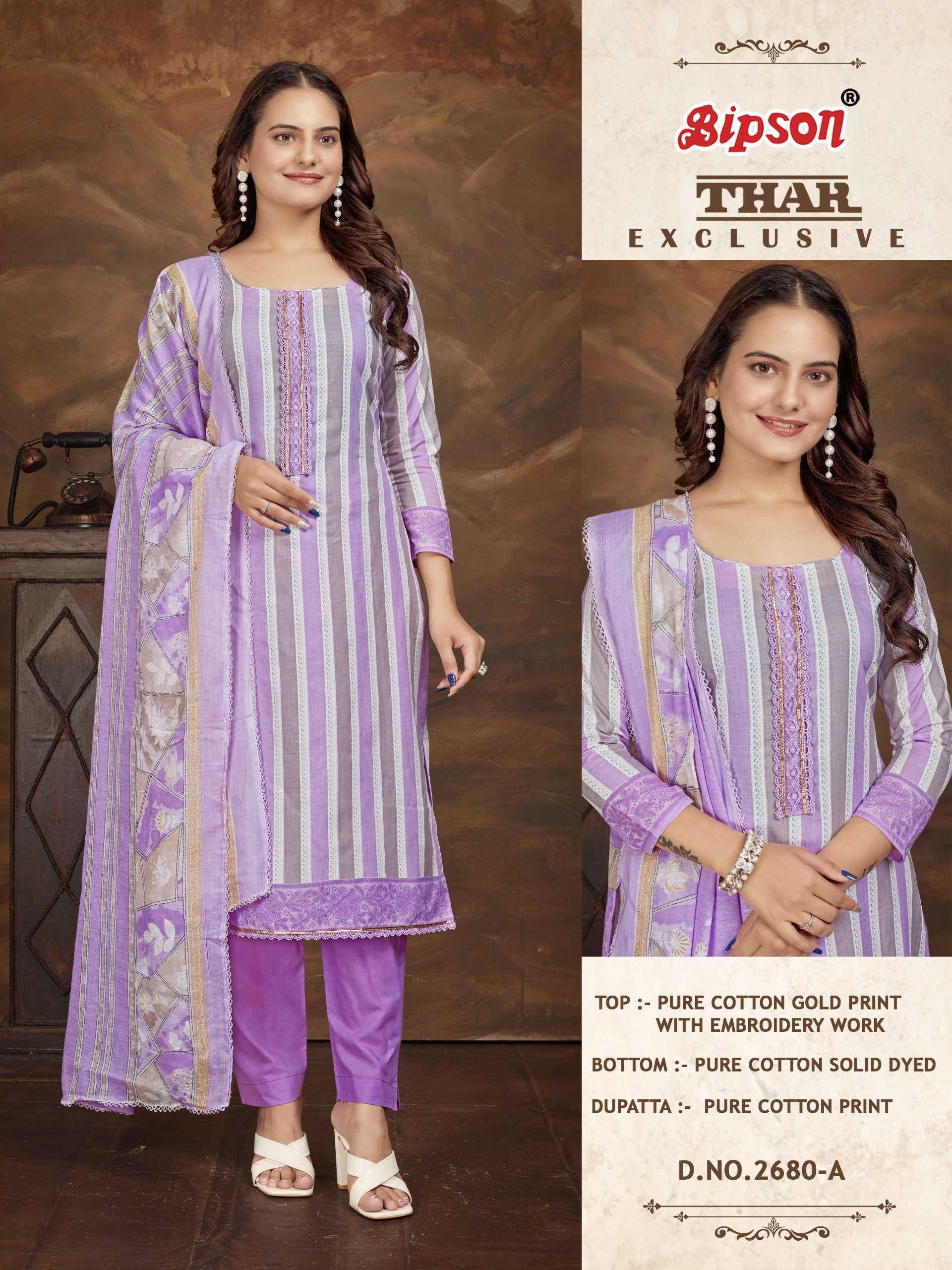 bipson thar exclusive 2680 cotton catchy look salwar suit catalog