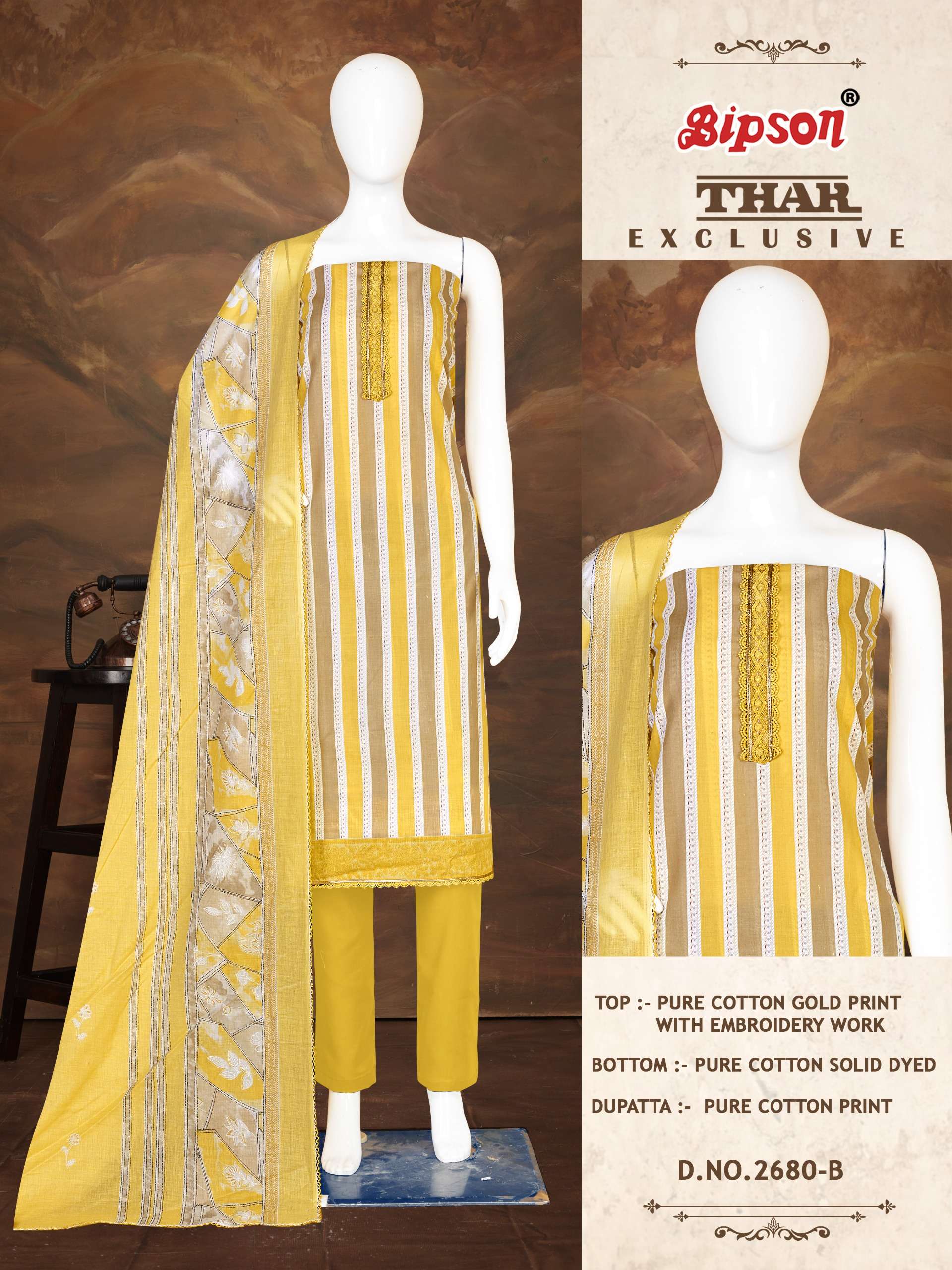 bipson thar exclusive 2680 cotton catchy look salwar suit catalog