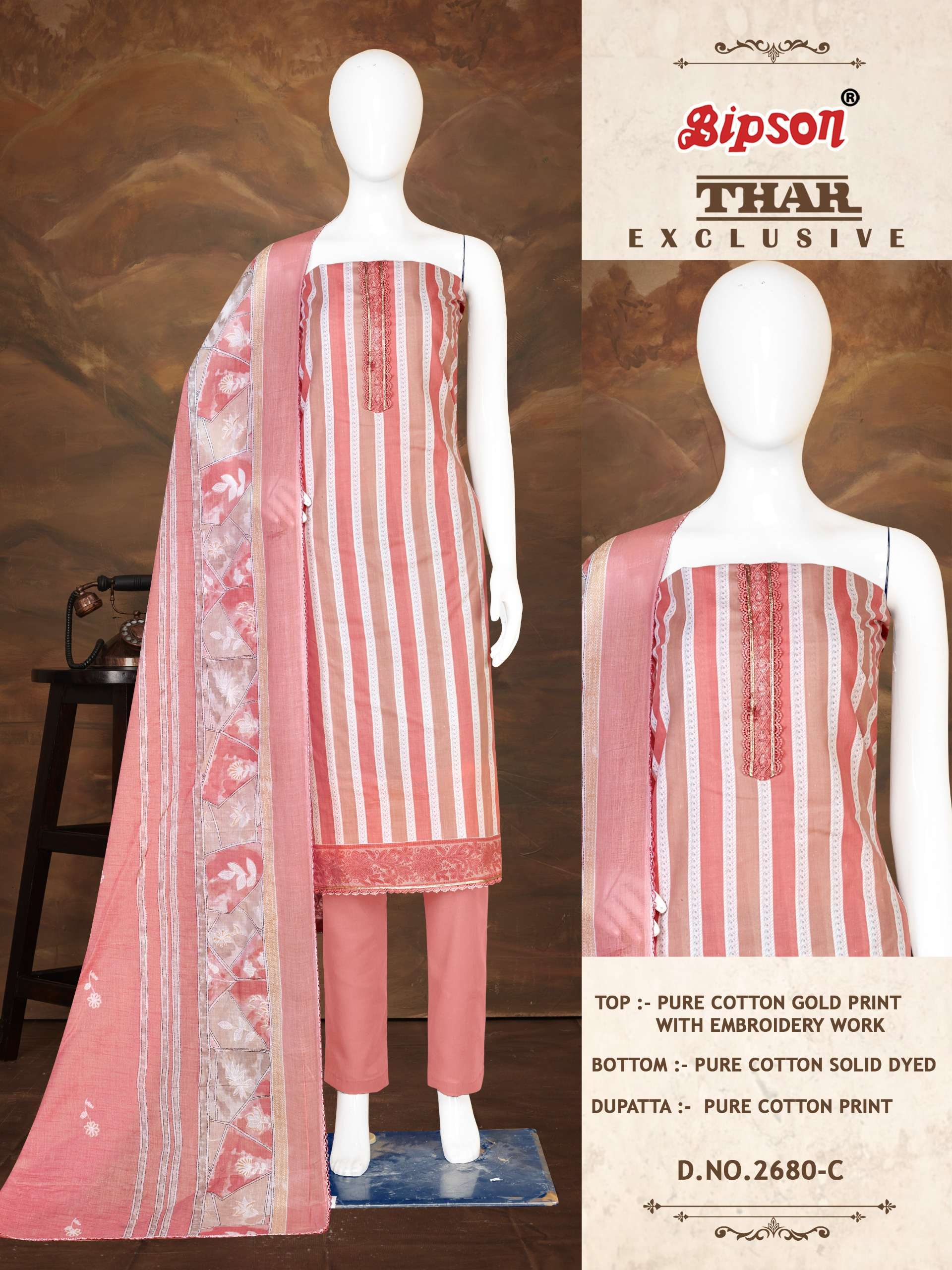 bipson thar exclusive 2680 cotton catchy look salwar suit catalog