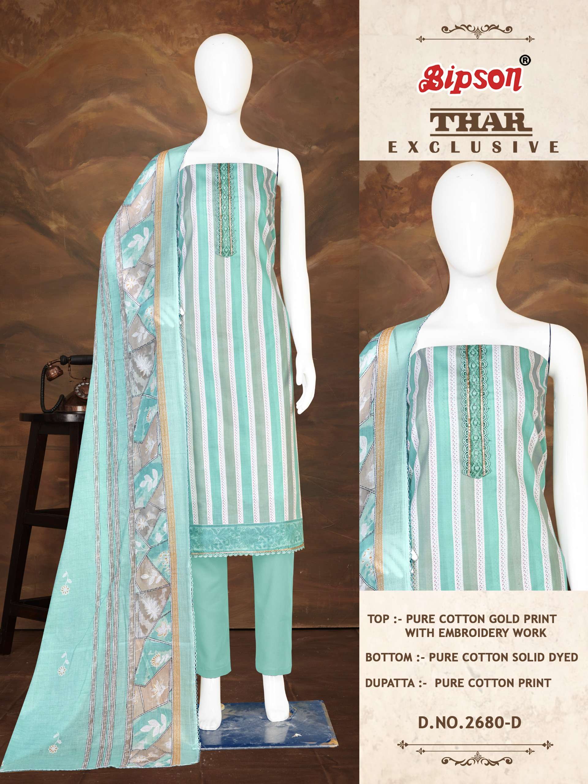 bipson thar exclusive 2680 cotton catchy look salwar suit catalog