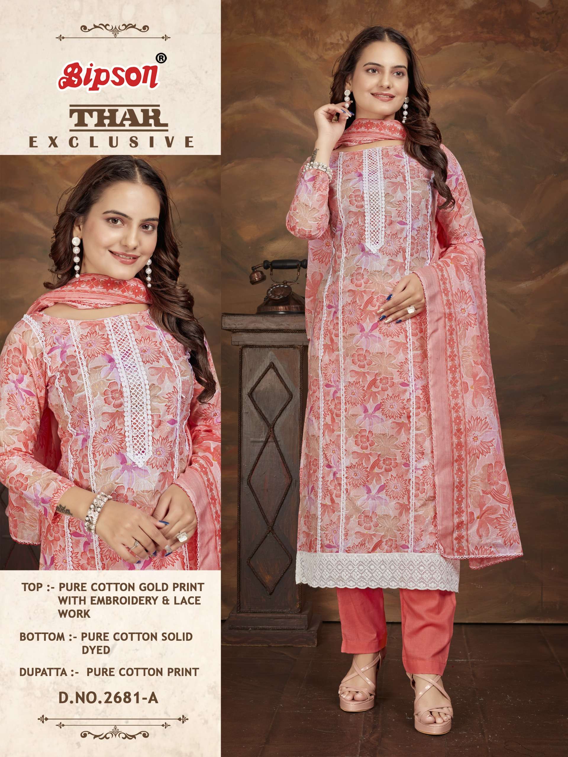 bipson thar exclusive 2681 cotton decent look salwar suit catalog