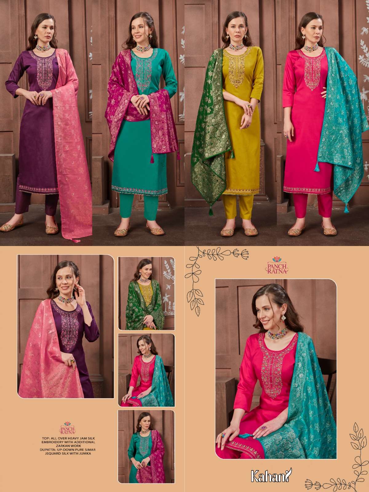 panch ratan kahani heavy jam silk gorgeous look salwar suit catalog