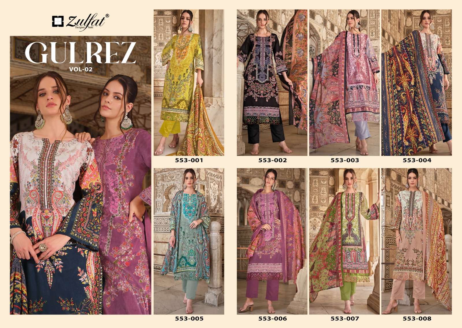 zulfat designer suits gulrez vol 2cotton exclusive look salwar suit catalog