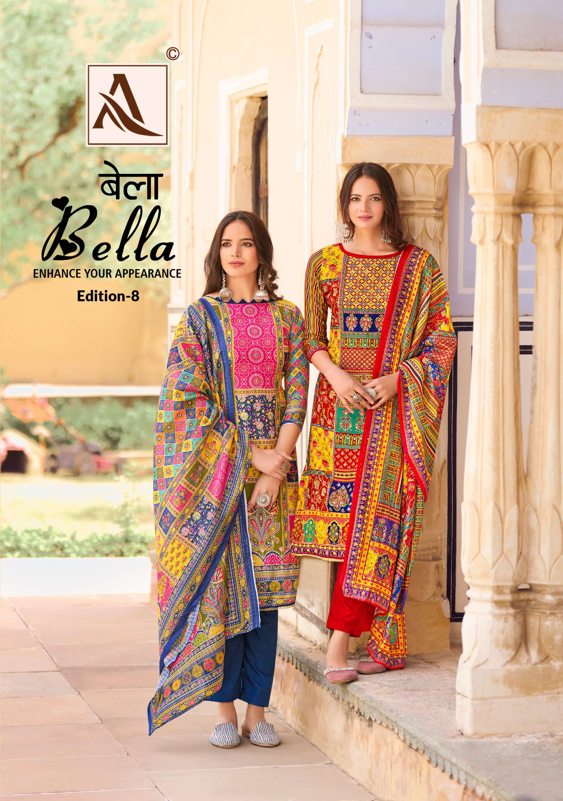 alok suit  bella 8 muslin exclusive print salwar suit catalog