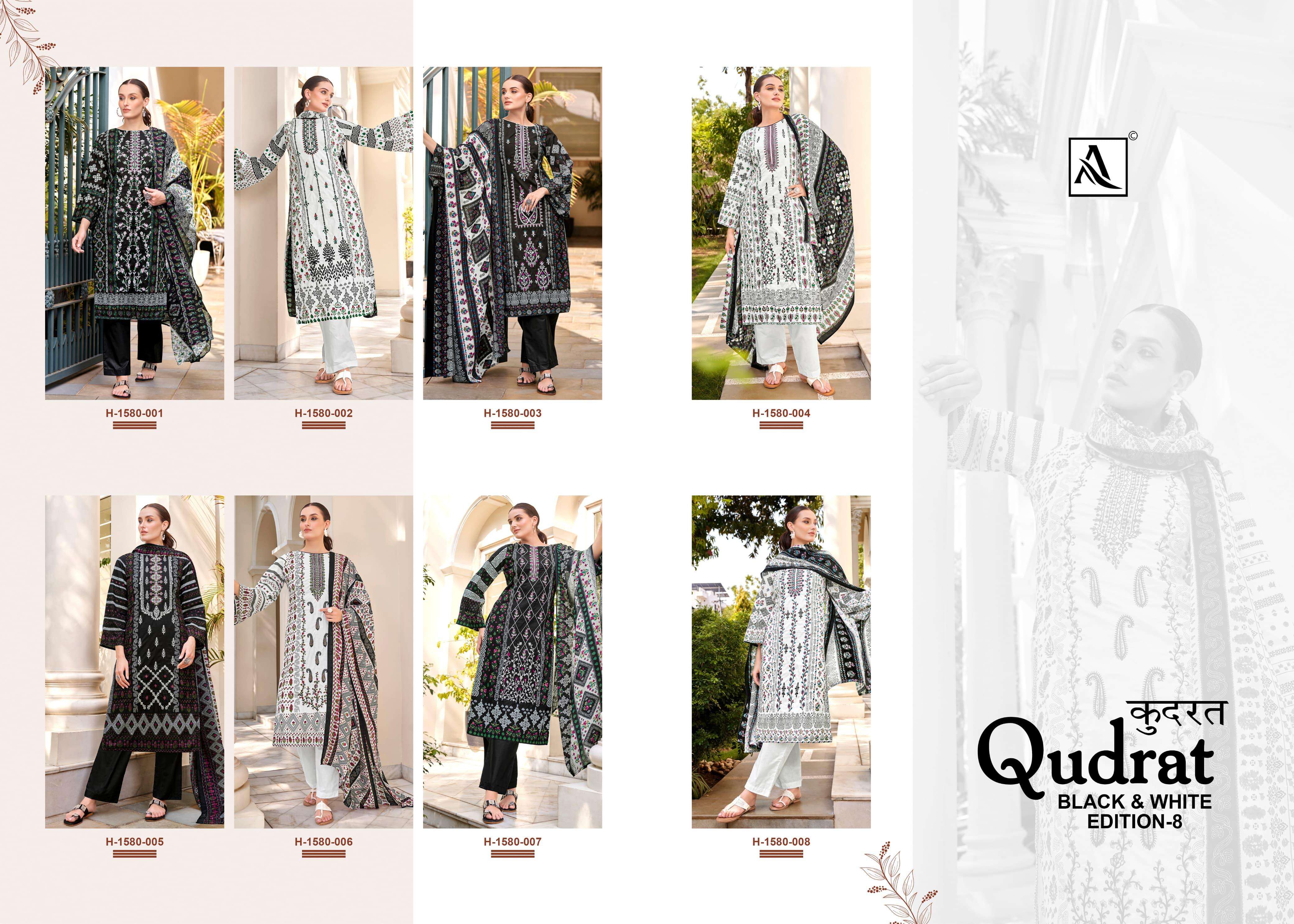 alok suit qudrat 8 black and white cambric cotton regal look salwar suit catalog