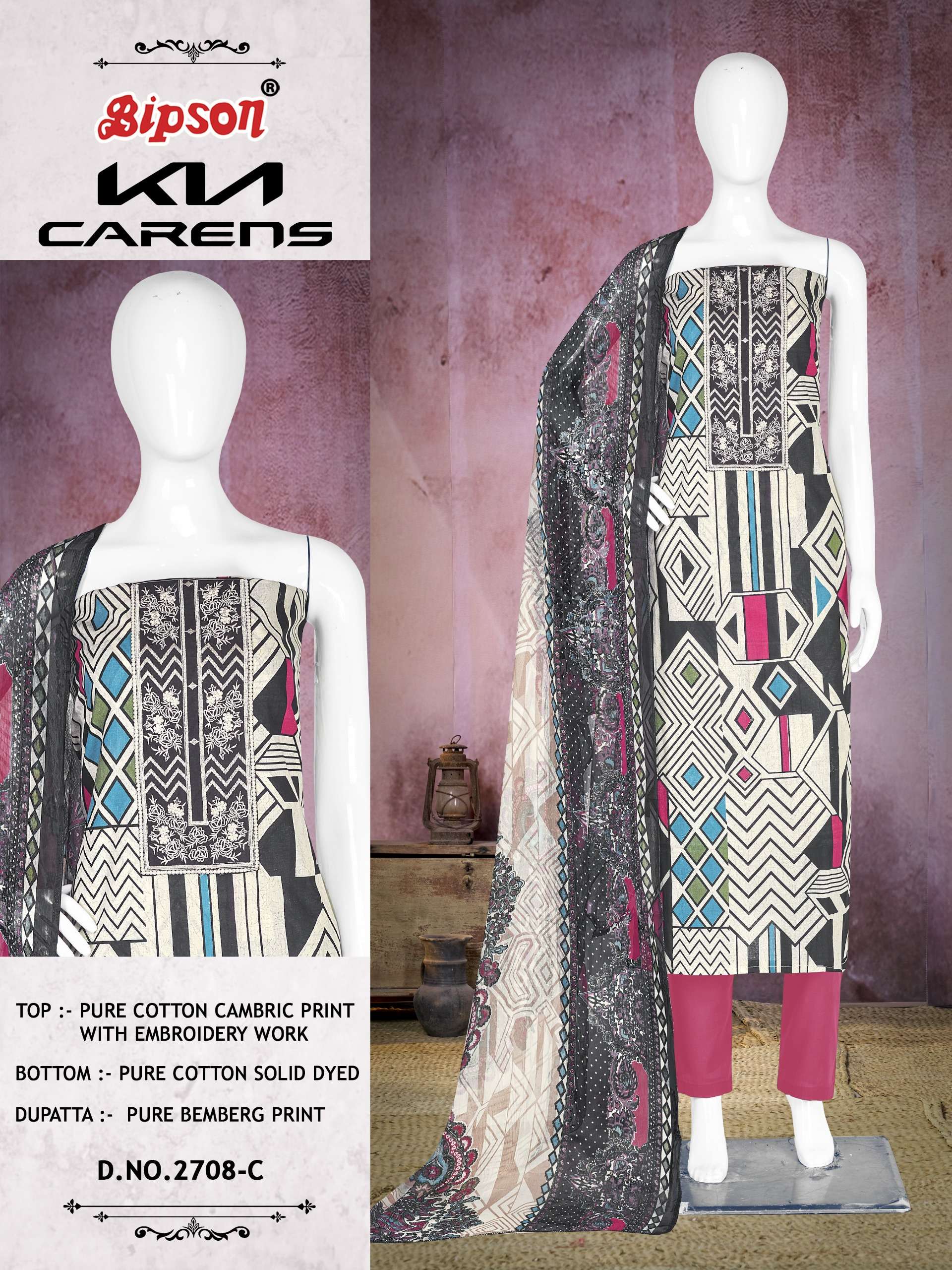 bipson kia carens 2708 camric cotton regal look salwar suit catalog