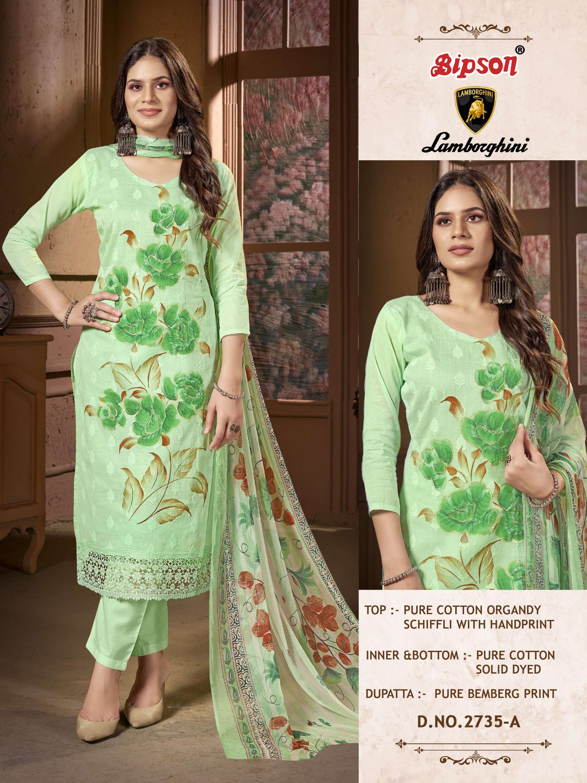 bipson lamborgini 2735 cotton decent look salwar suit catalog