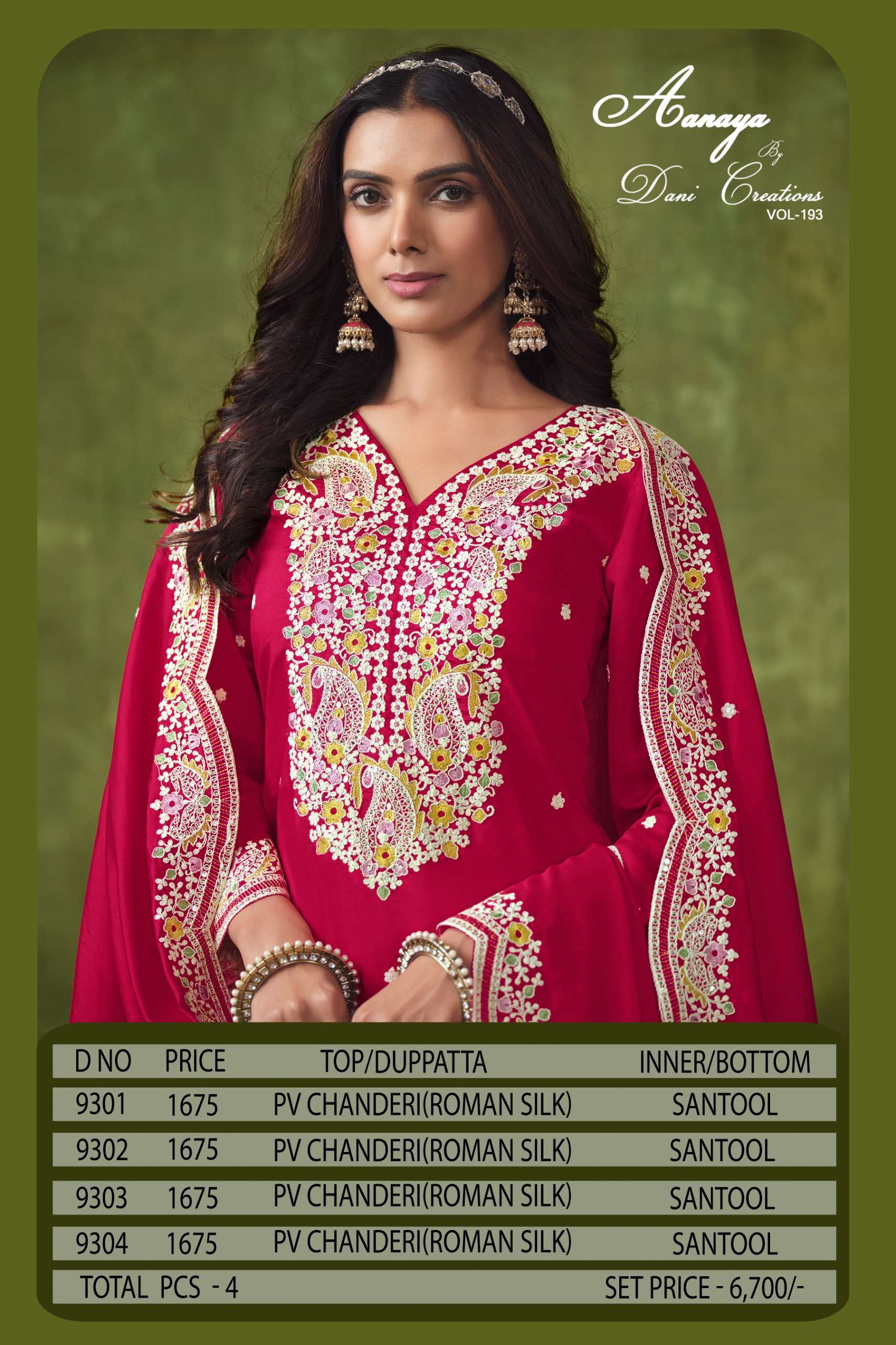 dani aanaya 9300 series vol 193 chanderi elegant look salwar suit catalog