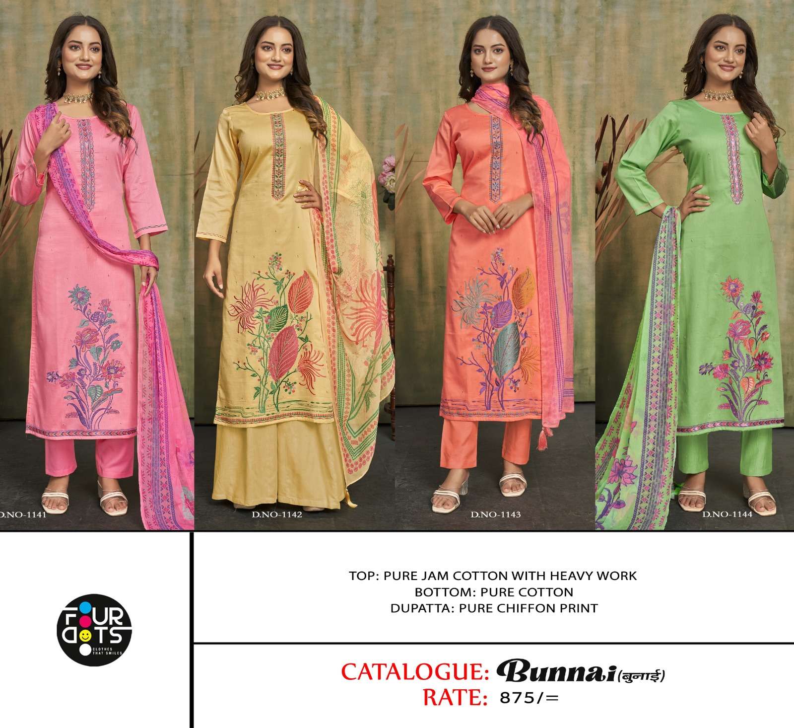 fourdots jam cotton elegant salwar suit catalog