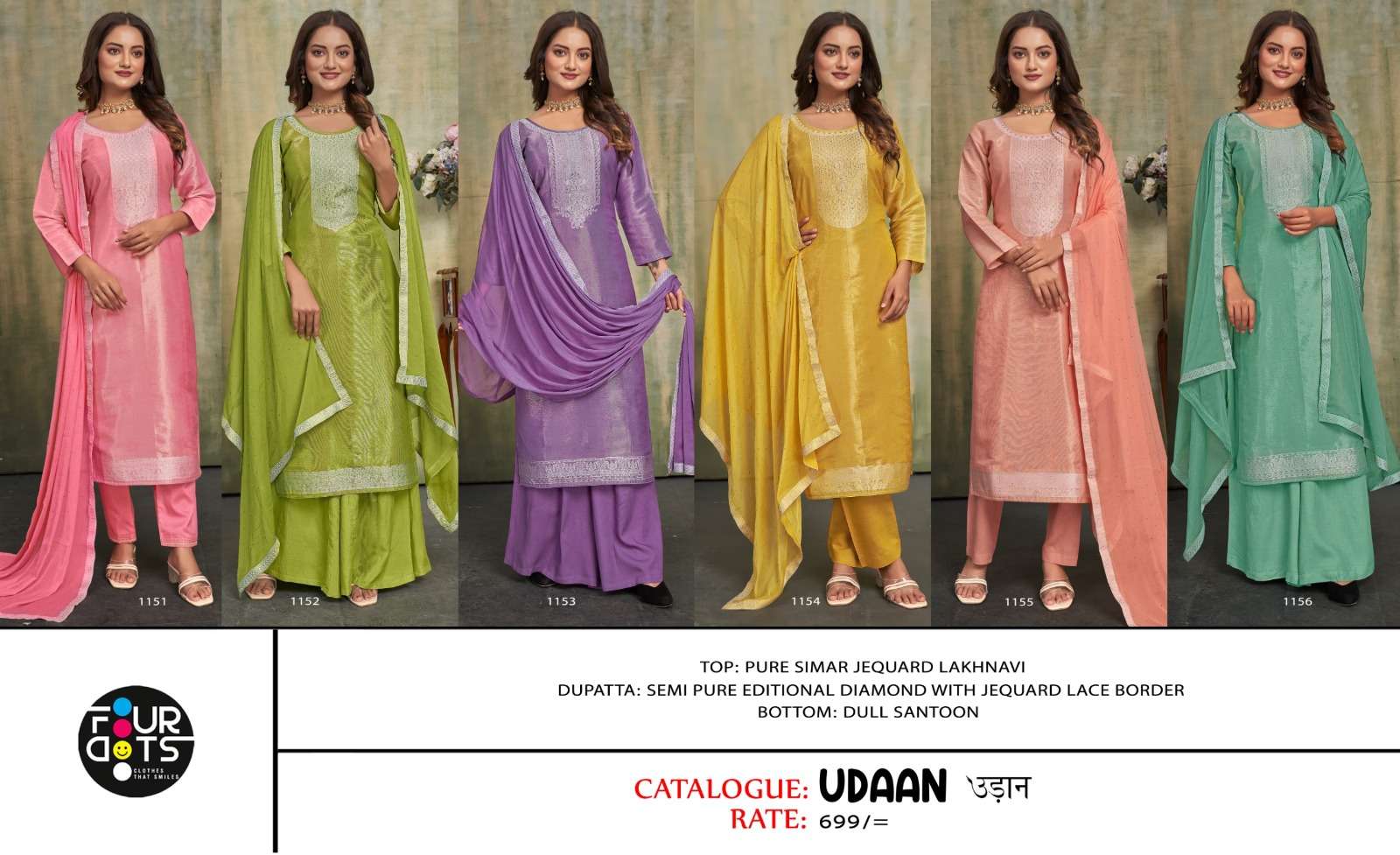 fourdots udaan simmer jacqard elegant look salwar suit catalog