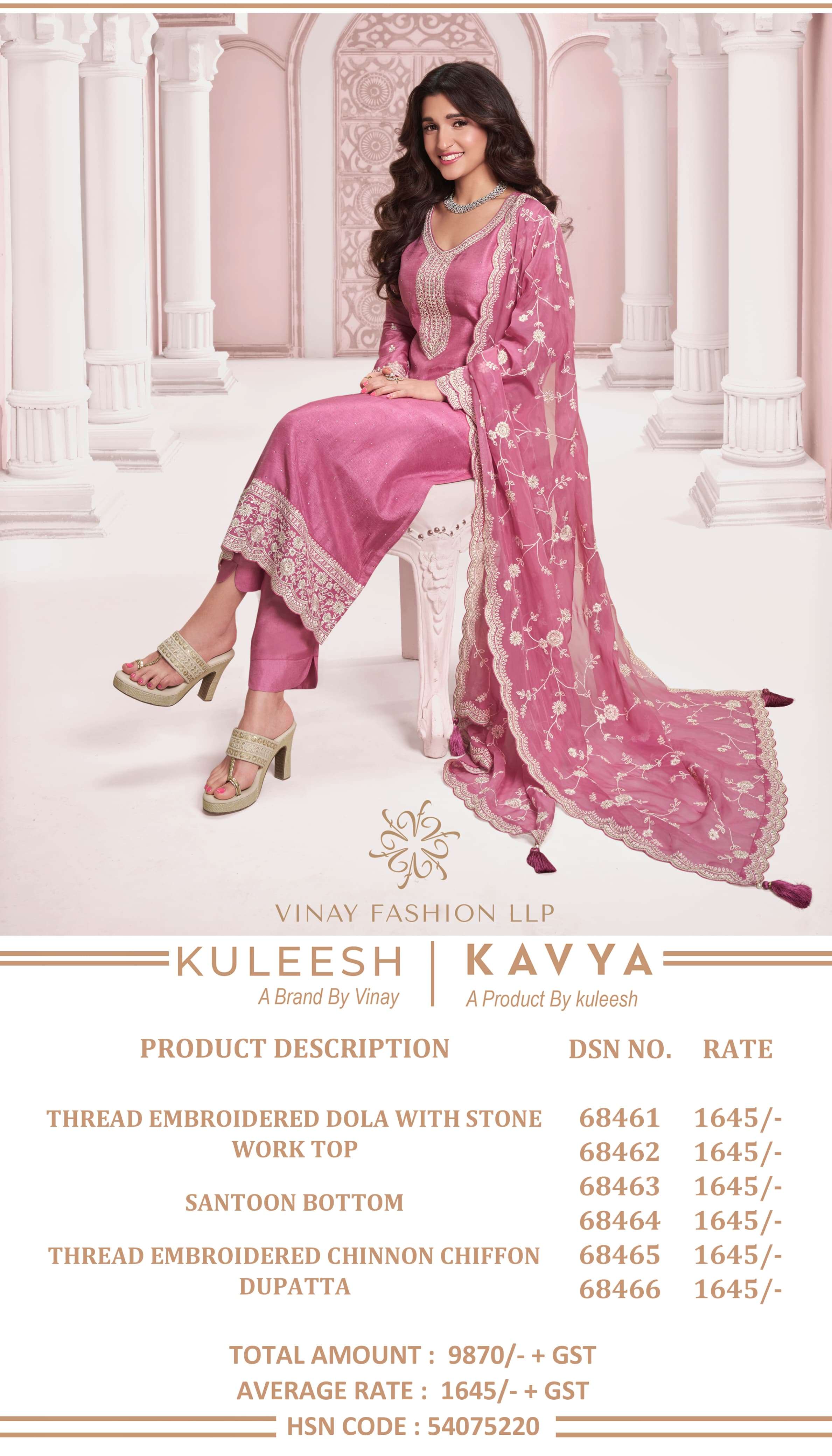 vinay fashion kuleesh kavya thread embroidered dola elegant salwar suit catalog