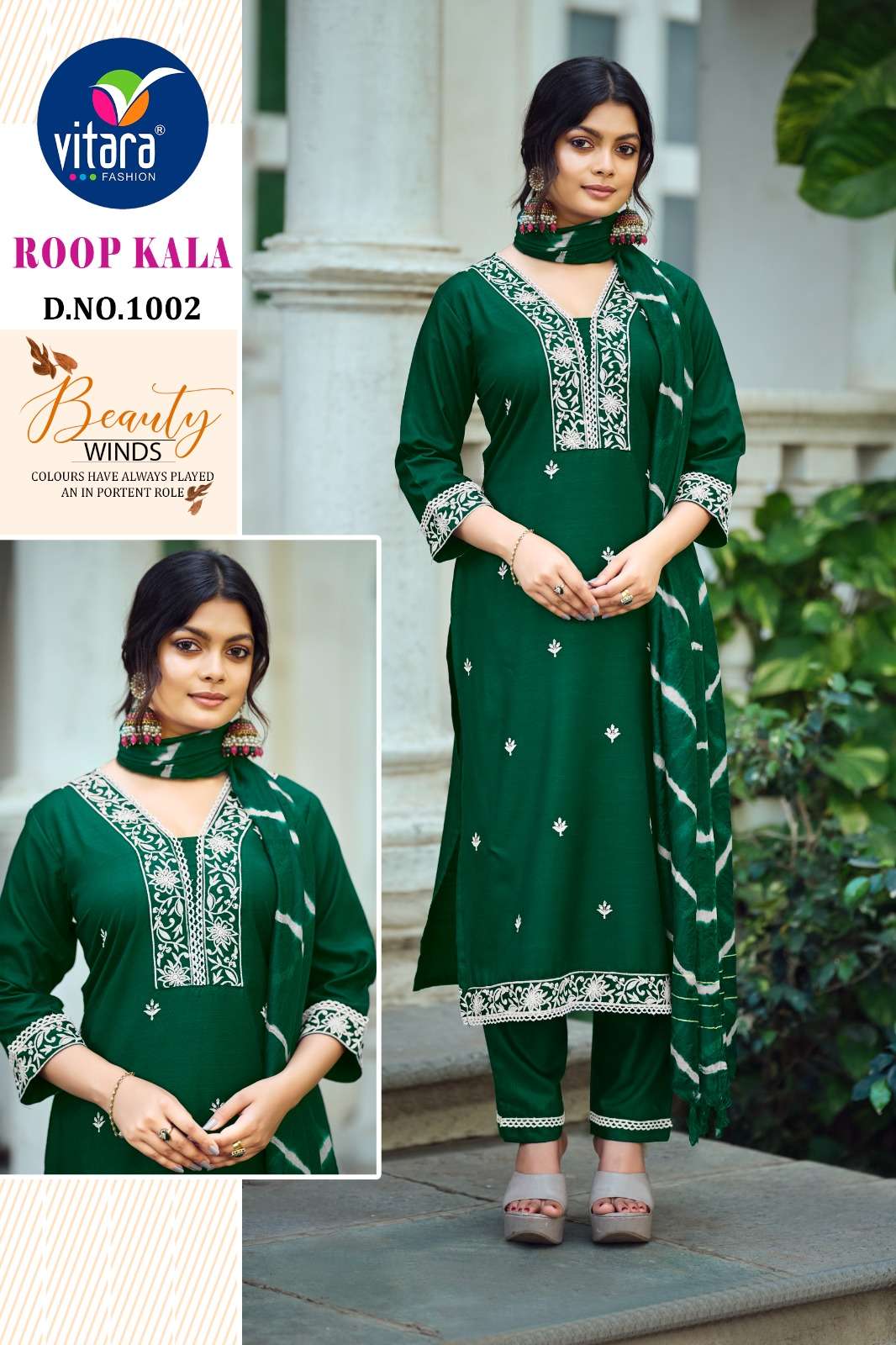 vitara fashion roopkala cotton catchy look kurti bottom with dupatta catalog