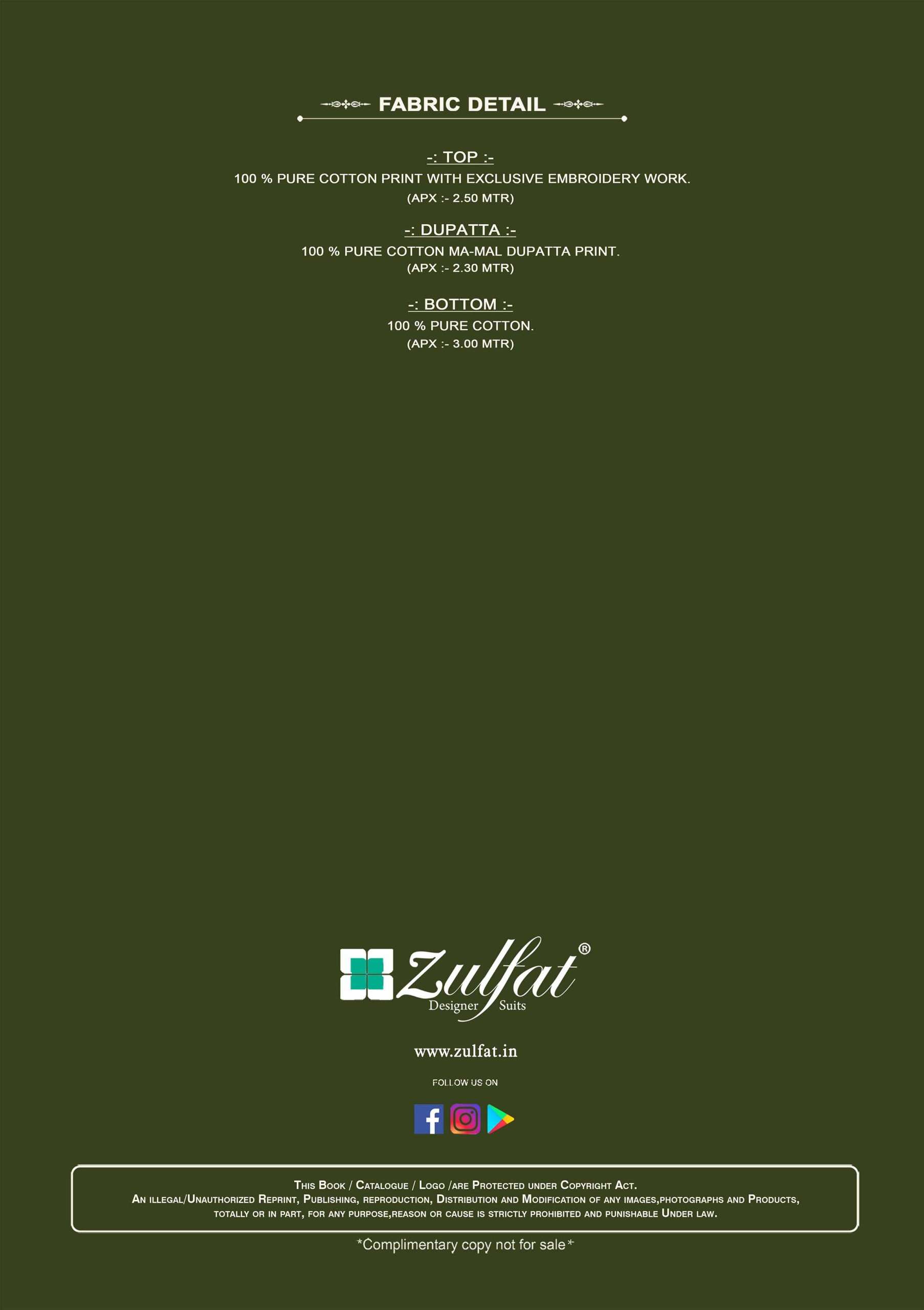 zulfat designer suits hania cotton exclusive look salwar suit catalog