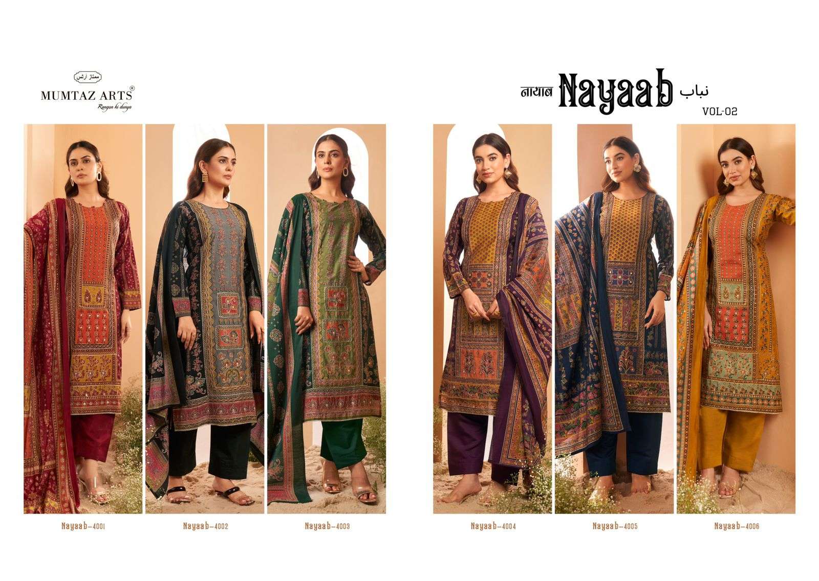 mumtaz art nayaab vol 2 viscose musline decent look salwar suit catalog