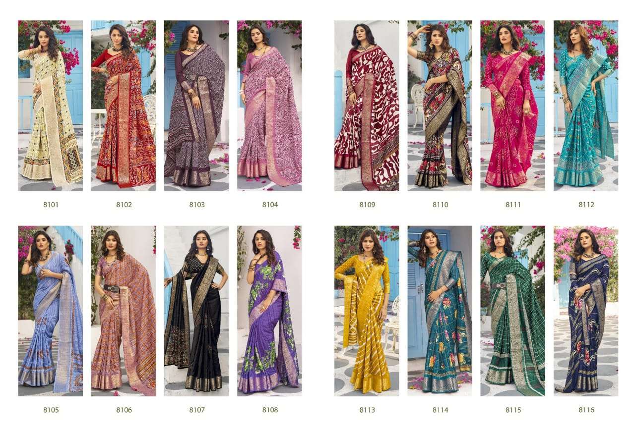 pankh deepika silk munga silk regal look saree catalog