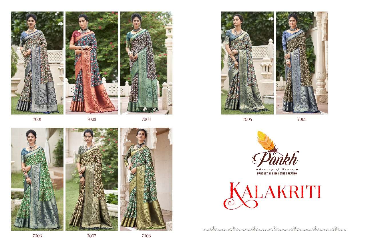 pankh kalakriti kanjivaram silk elegant look saree catalog