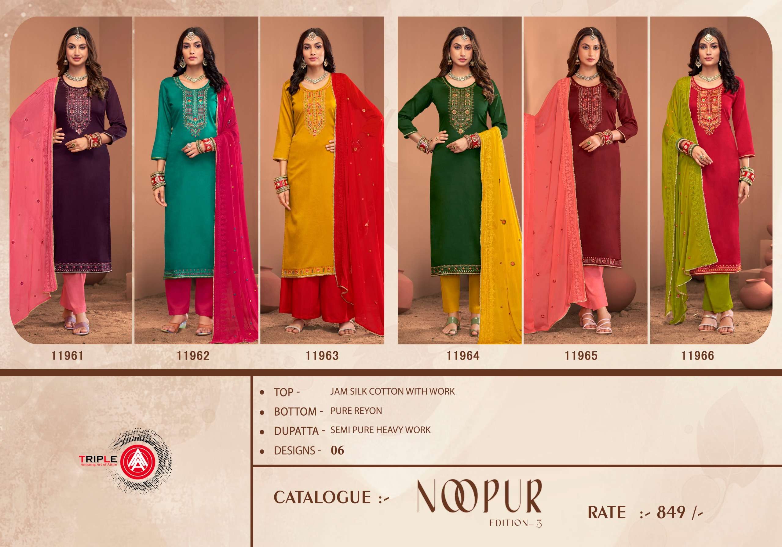 triple aaa noopur edition 3 pure jam silk cotton exclusive look salwar suit catalog