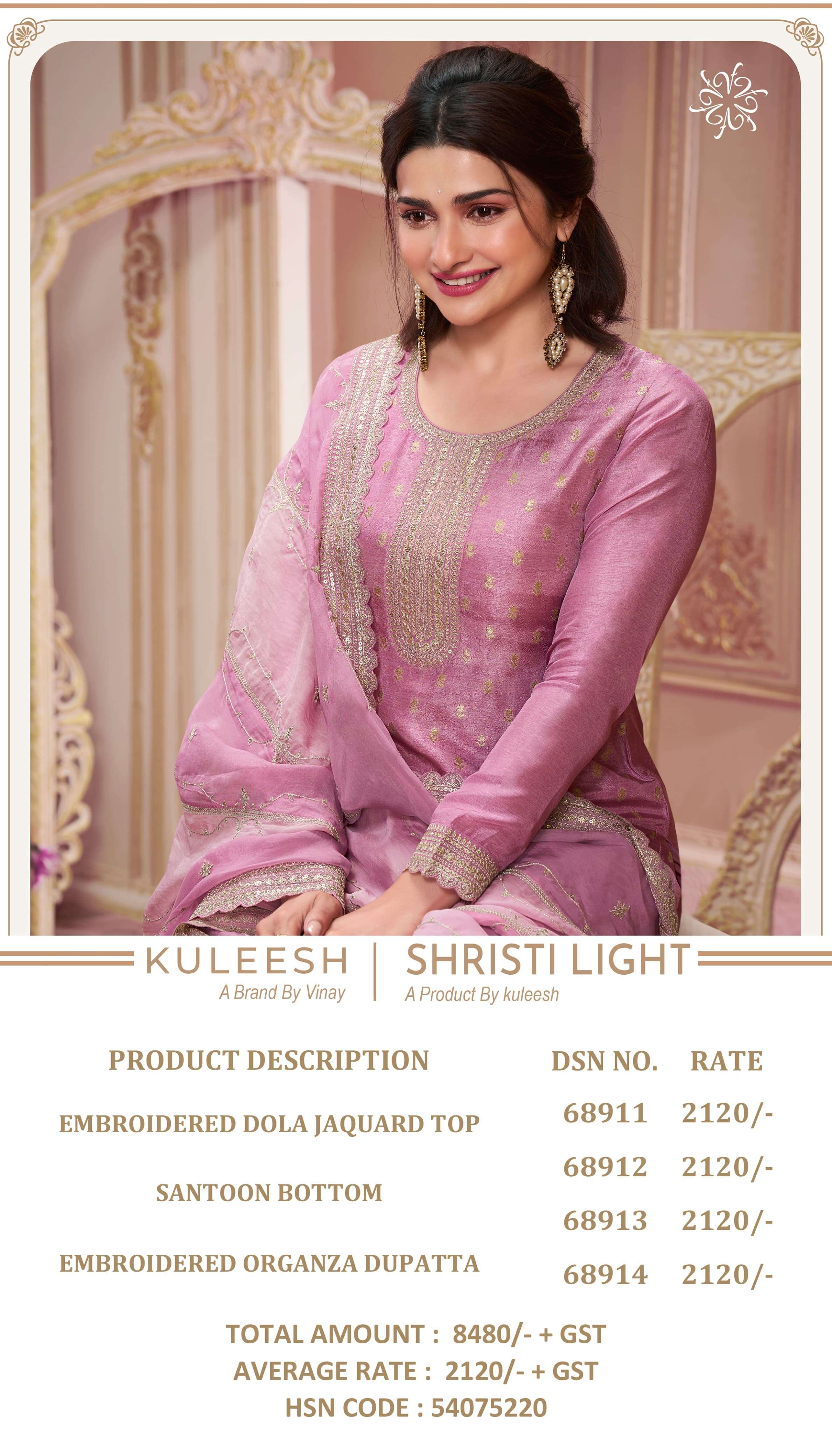 vinay fashion kuleesh shristi light embroiderd dola jeqard attrective look salwar suit catalog